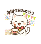 私のしろみちゃん（個別スタンプ：9）
