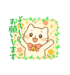 私のしろみちゃん（個別スタンプ：23）