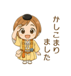 【修験道】行者スタンプ（個別スタンプ：4）