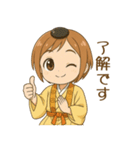【修験道】行者スタンプ（個別スタンプ：5）