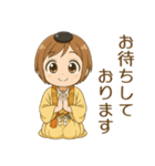 【修験道】行者スタンプ（個別スタンプ：6）