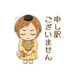 【修験道】行者スタンプ（個別スタンプ：7）