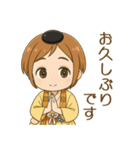 【修験道】行者スタンプ（個別スタンプ：9）