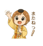 【修験道】行者スタンプ（個別スタンプ：10）