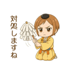 【修験道】行者スタンプ（個別スタンプ：11）