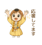 【修験道】行者スタンプ（個別スタンプ：12）
