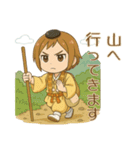 【修験道】行者スタンプ（個別スタンプ：15）
