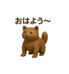 土偶になった夢見る動物2025夏（個別スタンプ：2）
