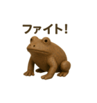 土偶になった夢見る動物2025夏（個別スタンプ：4）