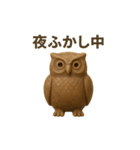 土偶になった夢見る動物2025夏（個別スタンプ：6）