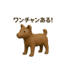 土偶になった夢見る動物2025夏（個別スタンプ：8）