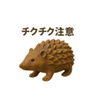 土偶になった夢見る動物2025夏（個別スタンプ：10）