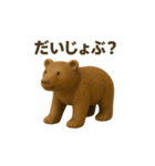 土偶になった夢見る動物2025夏（個別スタンプ：12）