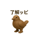 土偶になった夢見る動物2025夏（個別スタンプ：13）