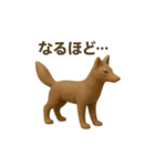 土偶になった夢見る動物2025夏（個別スタンプ：14）