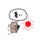 優しいお色のクマ。夏に使いたい言葉。（個別スタンプ：5）
