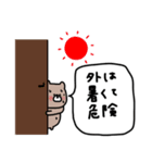 優しいお色のクマ。夏に使いたい言葉。（個別スタンプ：12）