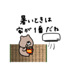 優しいお色のクマ。夏に使いたい言葉。（個別スタンプ：13）