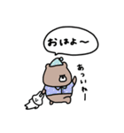 優しいお色のクマ。夏に使いたい言葉。（個別スタンプ：17）