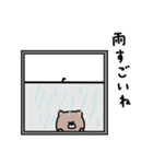 優しいお色のクマ。夏に使いたい言葉。（個別スタンプ：26）