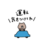 優しいお色のクマ。夏に使いたい言葉。（個別スタンプ：28）