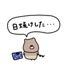 優しいお色のクマ。夏に使いたい言葉。（個別スタンプ：31）