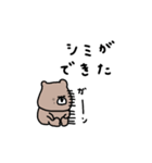 優しいお色のクマ。夏に使いたい言葉。（個別スタンプ：32）