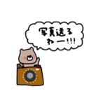 優しいお色のクマ。夏に使いたい言葉。（個別スタンプ：35）