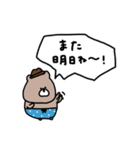 優しいお色のクマ。夏に使いたい言葉。（個別スタンプ：36）