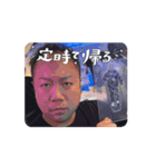 やまおとぅーす10（個別スタンプ：5）