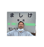 やまおとぅーす10（個別スタンプ：7）