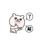 くまちゅーん適度に使える挨拶（個別スタンプ：1）