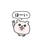 くまちゅーん適度に使える挨拶（個別スタンプ：2）