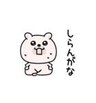 くまちゅーん適度に使える挨拶（個別スタンプ：8）