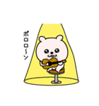 くまちゅーん適度に使える挨拶（個別スタンプ：11）