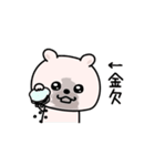 くまちゅーん適度に使える挨拶（個別スタンプ：15）