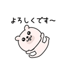 くまちゅーん適度に使える挨拶（個別スタンプ：17）