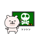 くまちゅーん適度に使える挨拶（個別スタンプ：21）