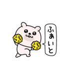 くまちゅーん適度に使える挨拶（個別スタンプ：24）