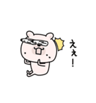 くまちゅーん適度に使える挨拶（個別スタンプ：30）
