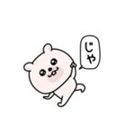 くまちゅーん適度に使える挨拶（個別スタンプ：32）