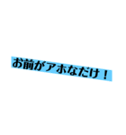 びっくりcrayon（個別スタンプ：3）