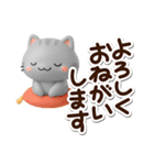 小さいアメショ★3D（個別スタンプ：7）