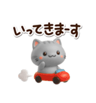 小さいアメショ★3D（個別スタンプ：9）