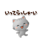 小さいアメショ★3D（個別スタンプ：10）