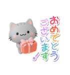 小さいアメショ★3D（個別スタンプ：12）