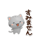 小さいアメショ★3D（個別スタンプ：16）