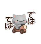 小さいアメショ★3D（個別スタンプ：18）