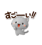 小さいアメショ★3D（個別スタンプ：19）