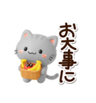 小さいアメショ★3D（個別スタンプ：20）